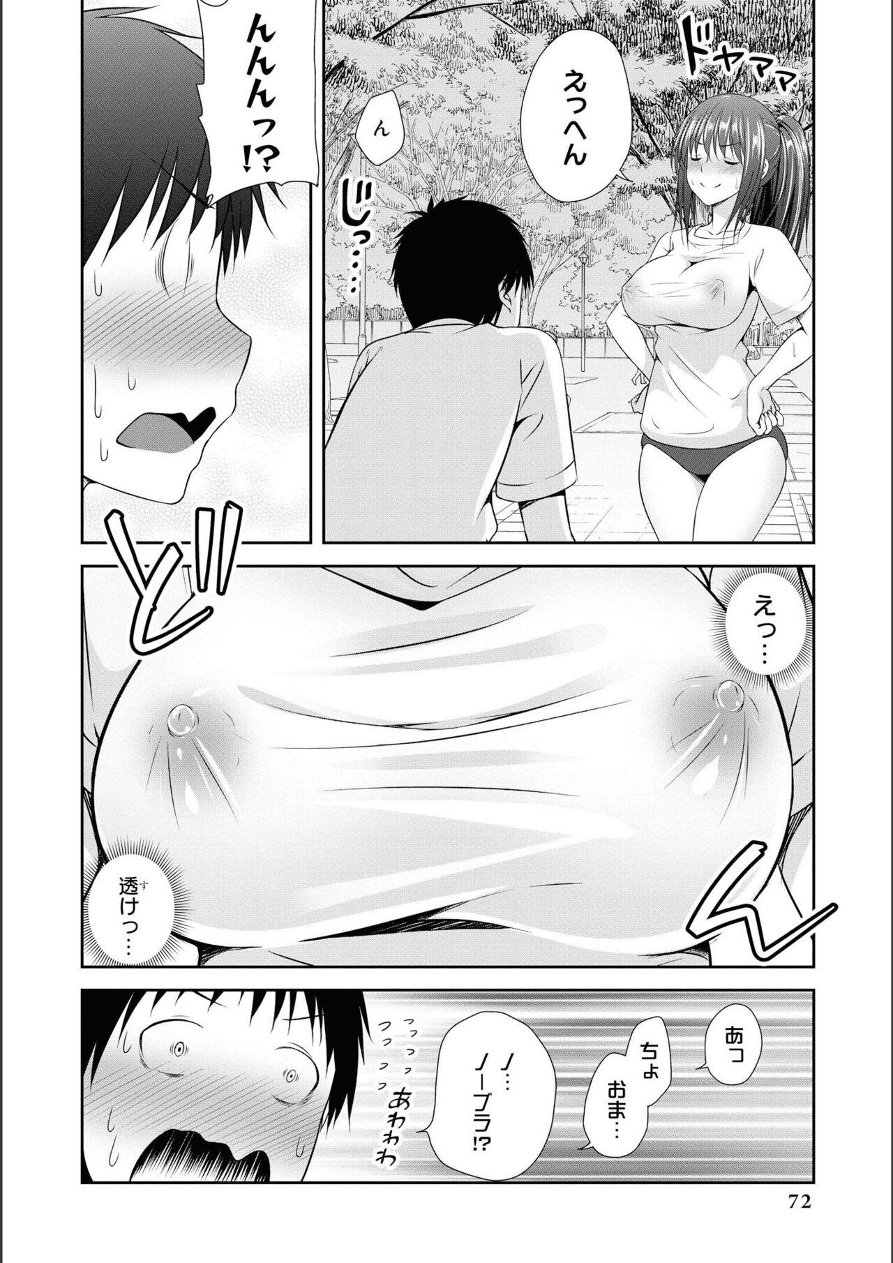 No Bra na Onnanoko wa Suki desu ka? Anthology Comic 2 - Do you love NO BRASSIERE girls? anthology comic 73