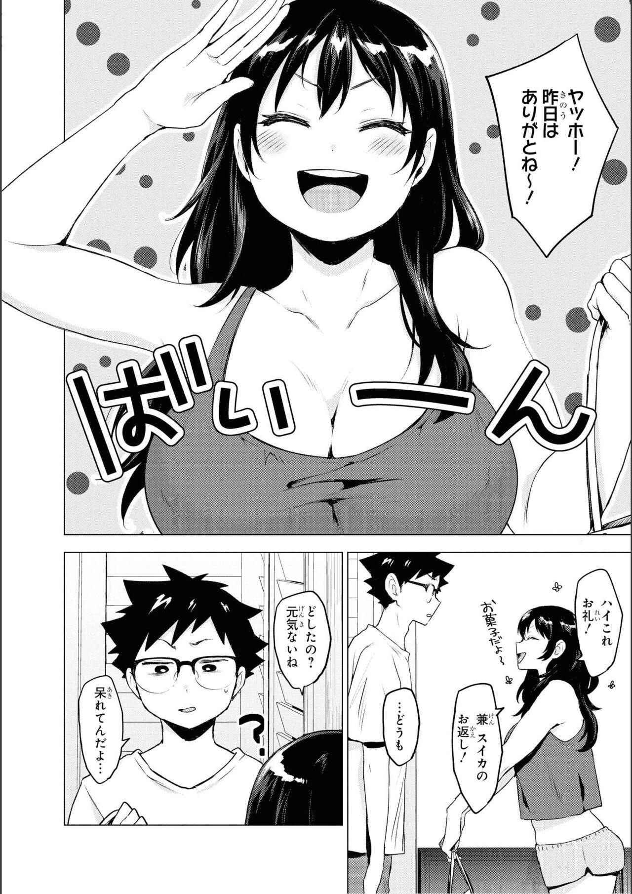 No Bra na Onnanoko wa Suki desu ka? Anthology Comic 2 - Do you love NO BRASSIERE girls? anthology comic 91