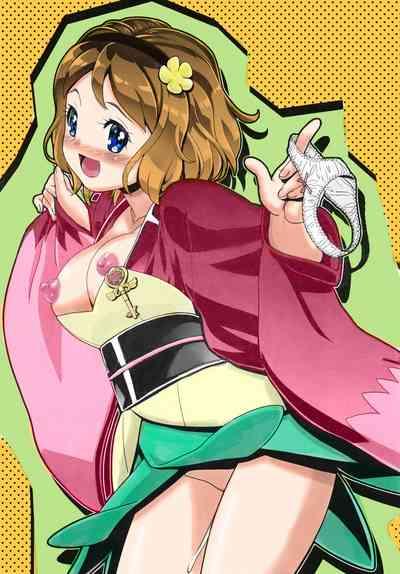 PM GALS Serena Final Stage 2