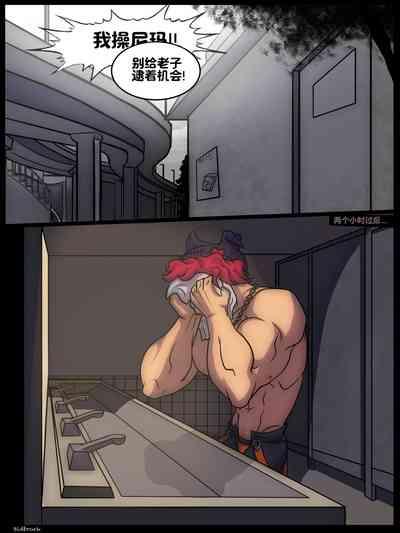 Mi Primer Glorihole | My First Gloryhole 7