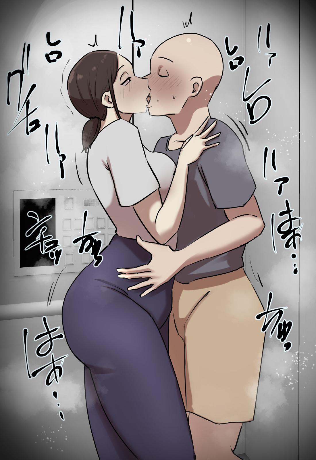 Elevator de Issho ni natta Toki dake Kiss suru Kankei | 只有在一起坐電梯的時候會親吻的關係 3