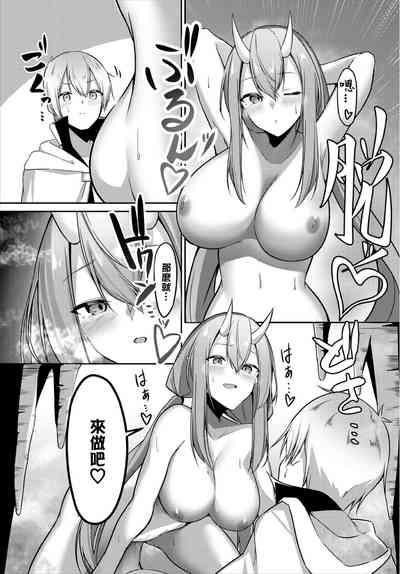 Atatamaru nara Dungeon de 9
