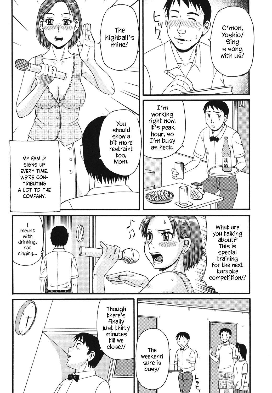 Kinshin Soukansha no Nichijou | Everyday Life of Incestuous Lovers 121