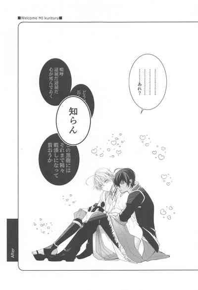 Kimi ga Konna ni Kakko Yoku Naru nante Kiitenai! - I never heard of you being so cool! 4