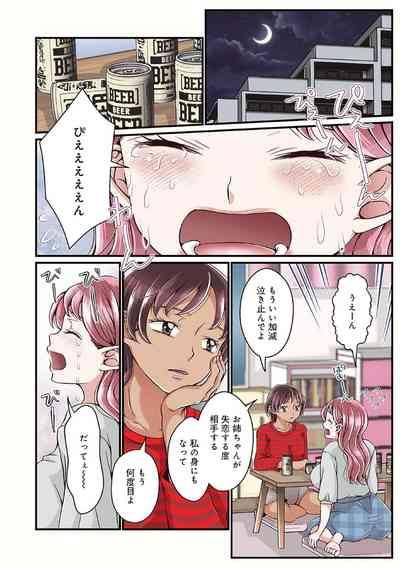 Onee5 2