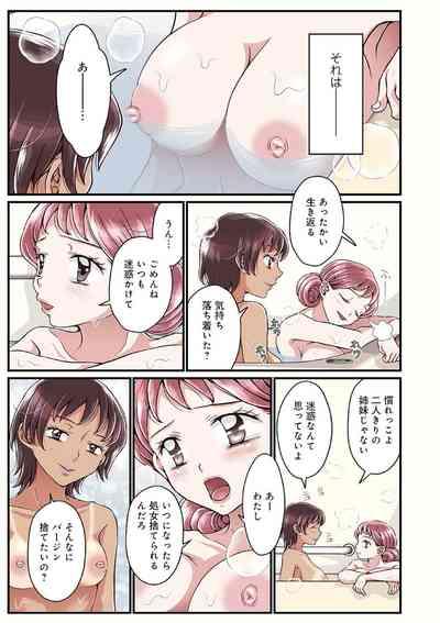 Onee5 5