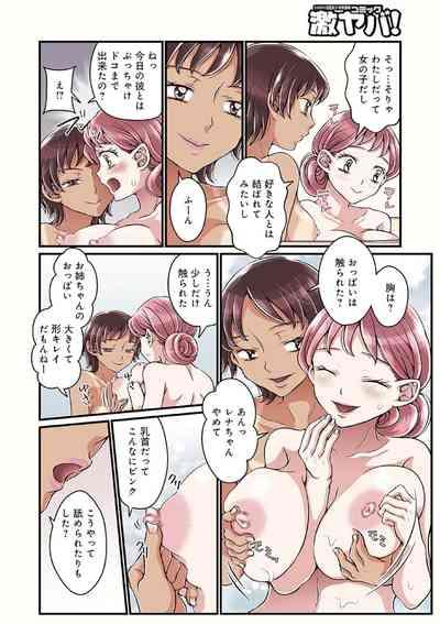 Onee5 6
