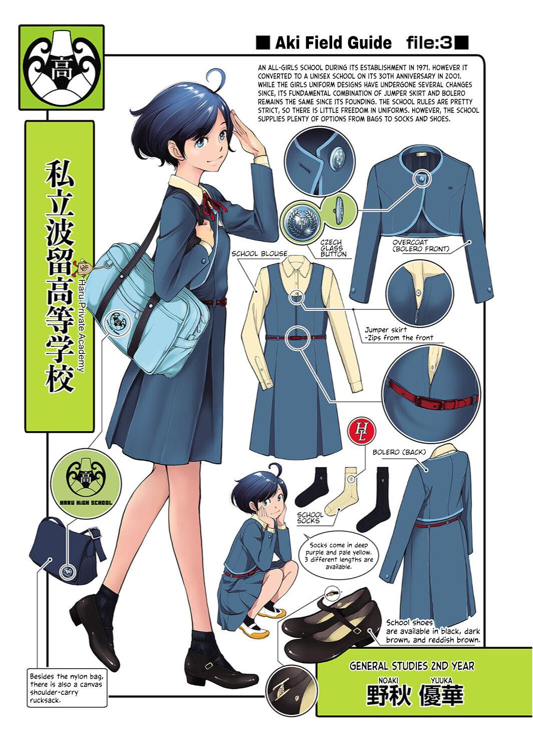 [Harazaki Takuma] Seifuku Shijou Shugi -Aki- | Uniforms Supremacy -Fall- [English] [RyuugaTL] [Digital] 227