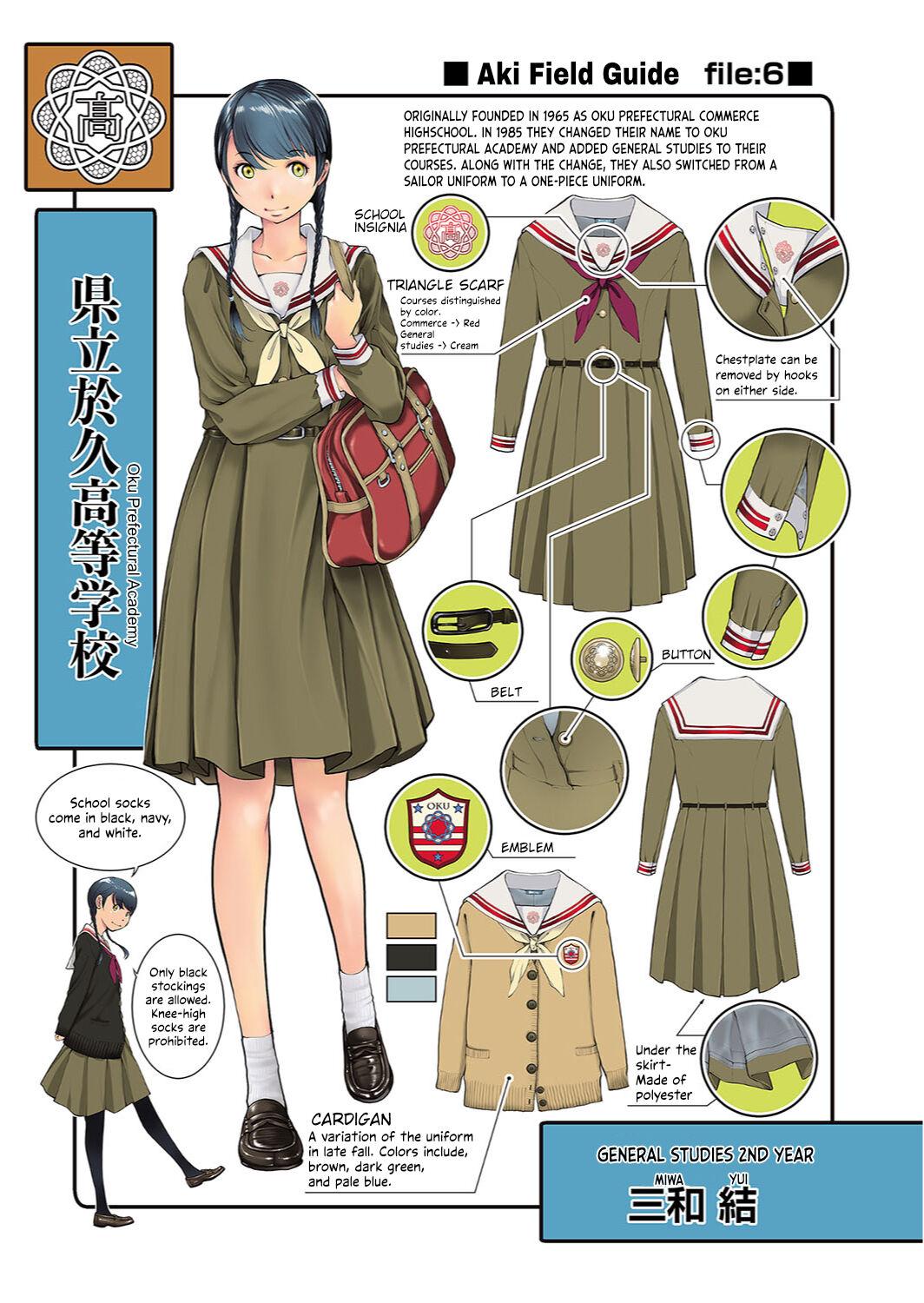 [Harazaki Takuma] Seifuku Shijou Shugi -Aki- | Uniforms Supremacy -Fall- [English] [RyuugaTL] [Digital] 233