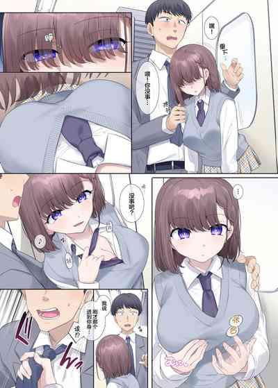 Hyoui tte saikou desu yo ne | 附身最棒了哟 4