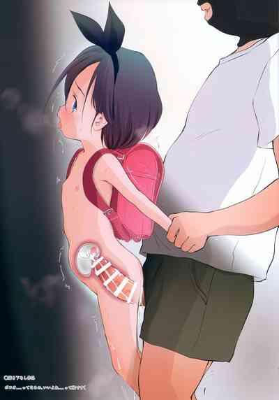 Suji Gaki Ariki no Hon 4