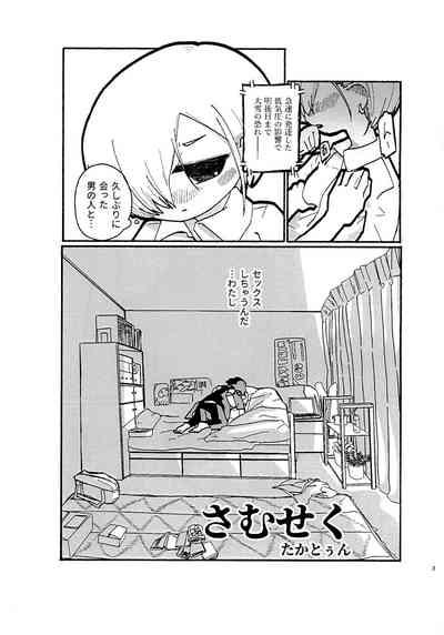 Samuseku 3