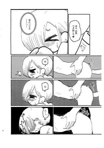 Samuseku 8