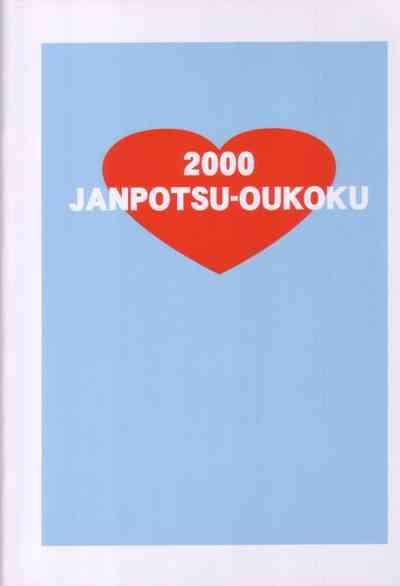 Gu Mantan 6 2