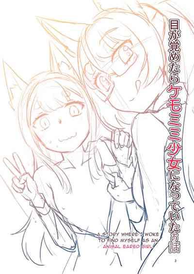 Me ga Sametara Kemomimi Shoujo ni Natteita Ohanashi 2 | When I Awoke I Had Become An Animal Eared Girl 2 3