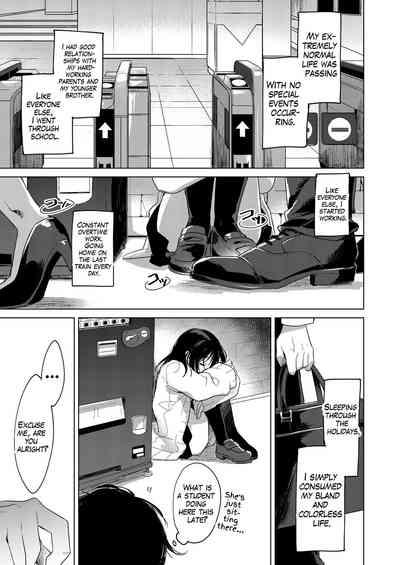 Watasi no Kami-sama | My Master 4