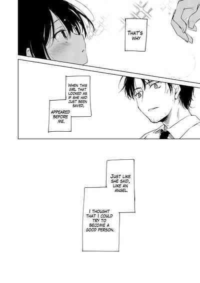 Watasi no Kami-sama | My Master 7