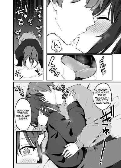 Cool na Onee-san o Mesu ni Shitai | I Wanna Make This Cool Girl My Bitch 10