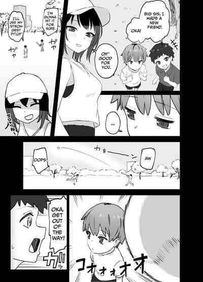 Cool na Onee-san o Mesu ni Shitai | I Wanna Make This Cool Girl My Bitch 5