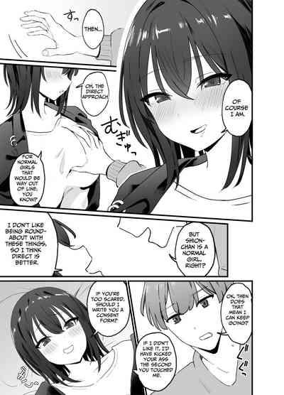 Cool na Onee-san o Mesu ni Shitai | I Wanna Make This Cool Girl My Bitch 9