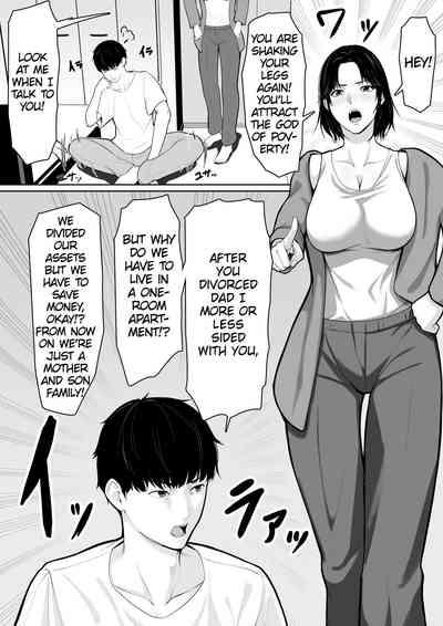 ﻿Okaa-san de Sumasushikanakute | There's No Choice But Make Do With My Mom 3