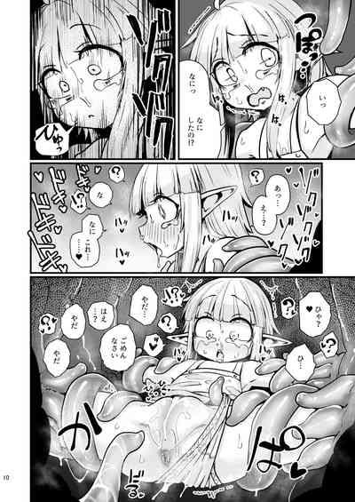 Naedoko no Doukutsu 9