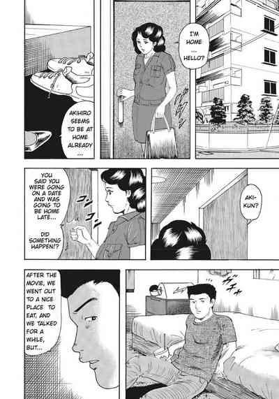 Mama to H na yokou enshuu | Sex Rehearsal With Mom 2