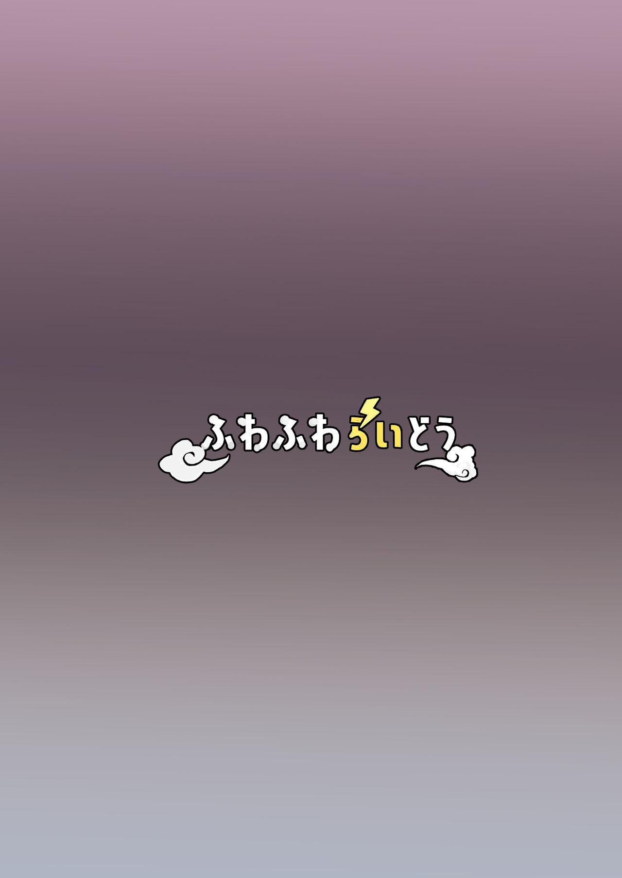 水泳部主将のボーイッシュおさななじみは僕のチンポにドはまり中 59