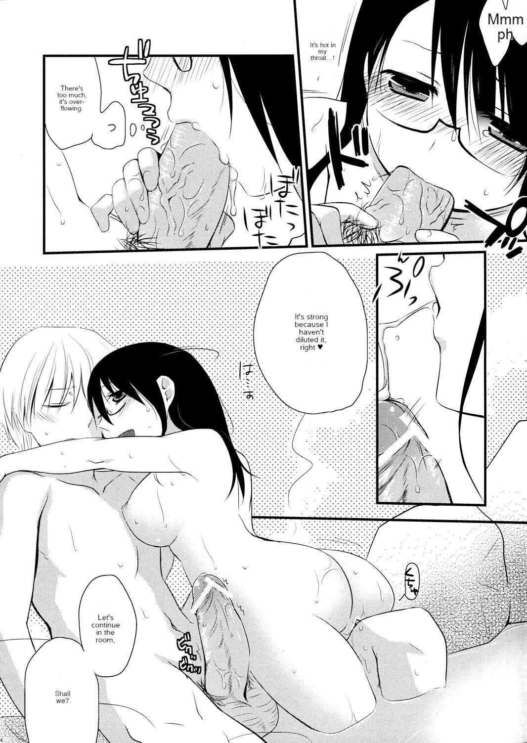 Gotouchi Ecchi 12