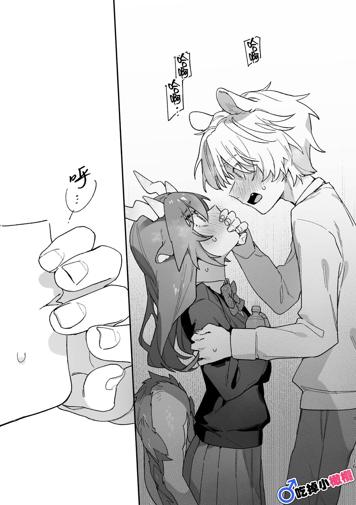 ♂ ga uke. Ryokuryūkun｜♂吃掉小公鼠。小绿龙x家鼠同学 - Page 16