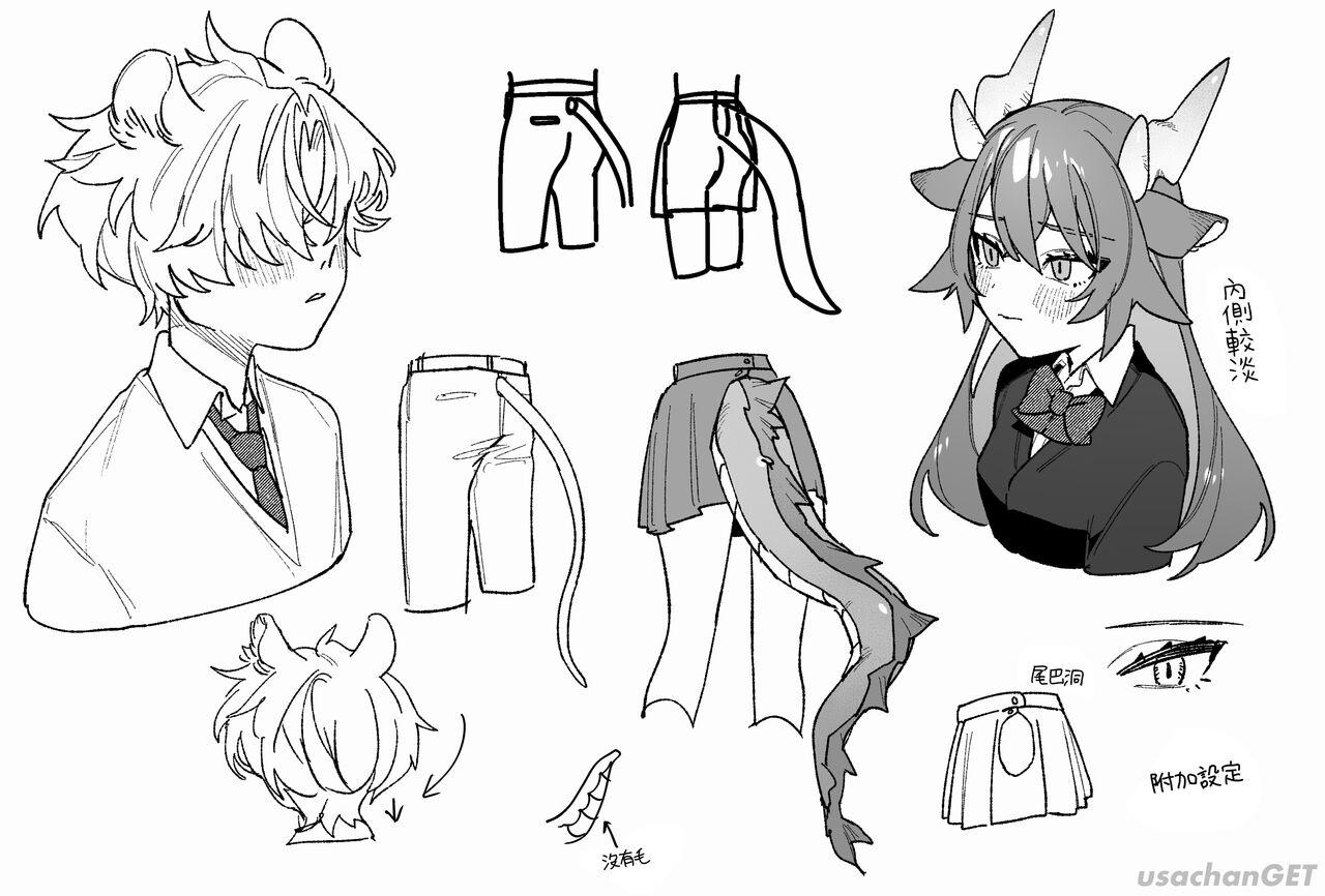 ♂ ga uke. Ryokuryūkun｜♂吃掉小公鼠。小绿龙x家鼠同学 - Page 89