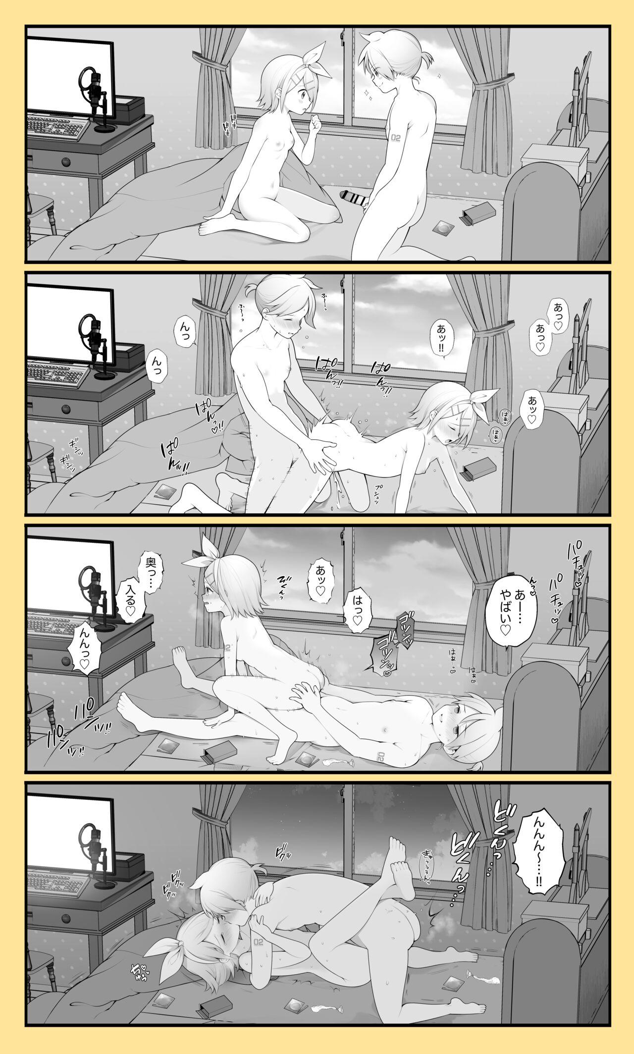 Len 4-koma Manga 0