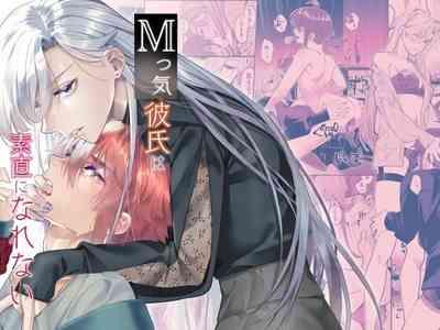 M kki kareshi wa sunaoninarenai｜抖M男友无法变得坦率 1