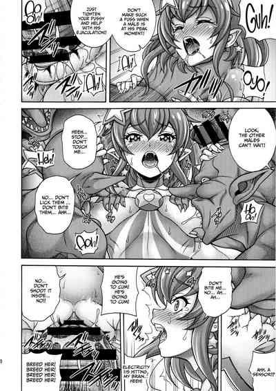 Haramekuha Amanogawa 10