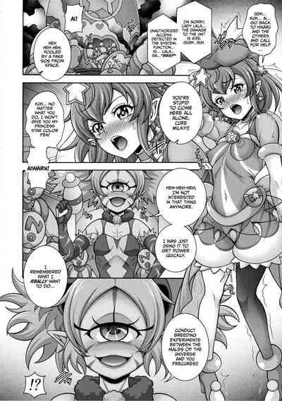 Haramekuha Amanogawa 4