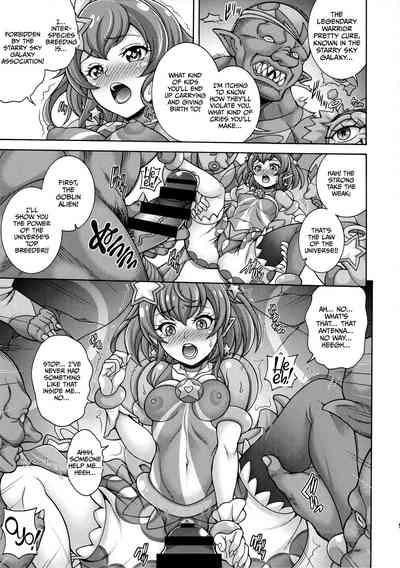 Haramekuha Amanogawa 5