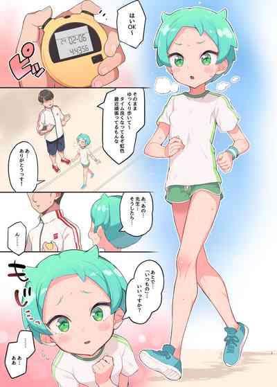 Nijiiro ni noSecret Lesson 2