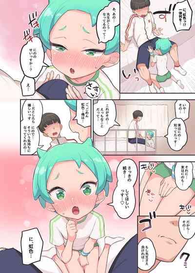 Nijiiro ni noSecret Lesson 7