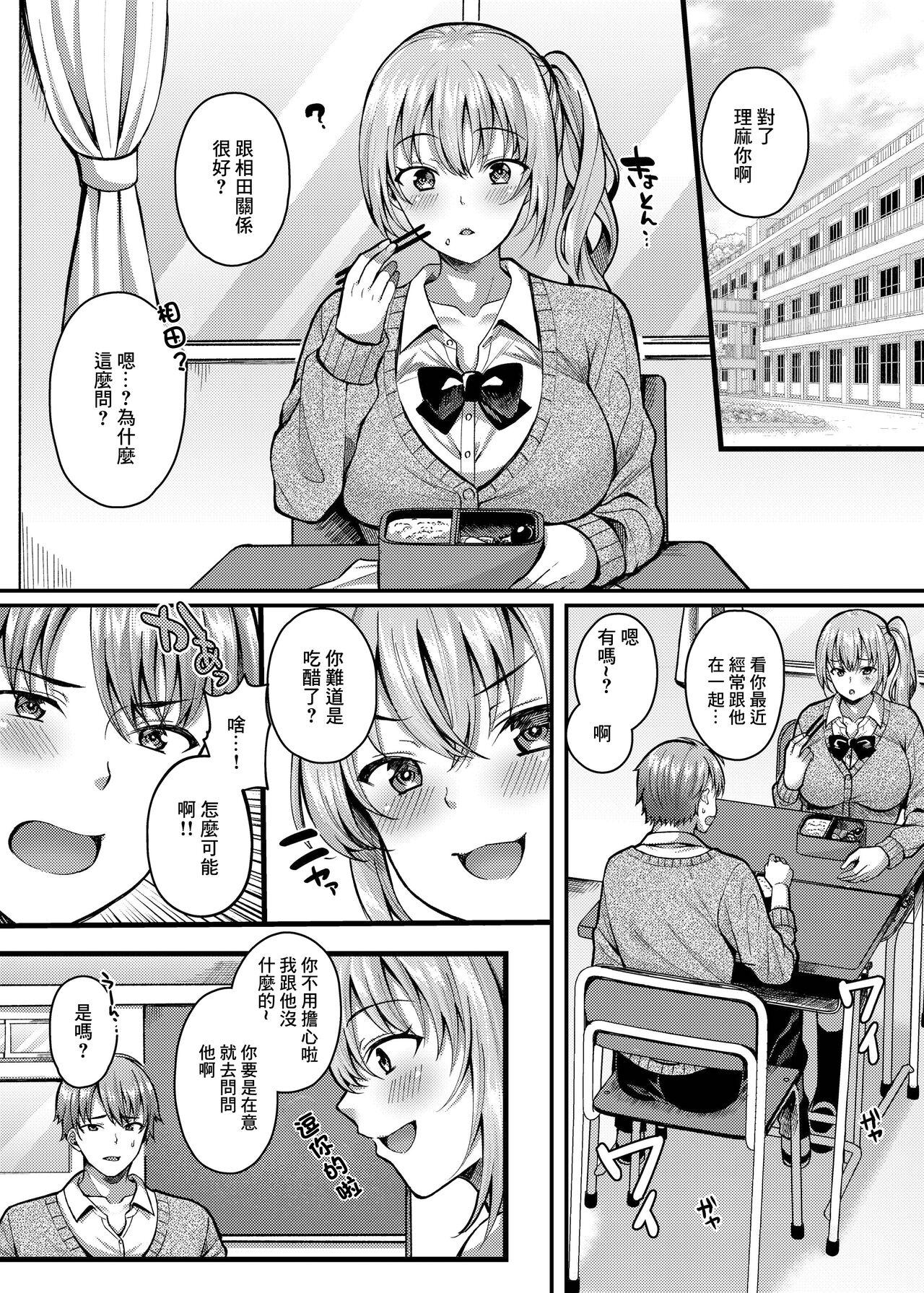 #513010 Hentaiaz.com - Hentaiaz.com - 2