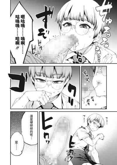 ネカフェは何でも無料ですごい中文翻譯 8