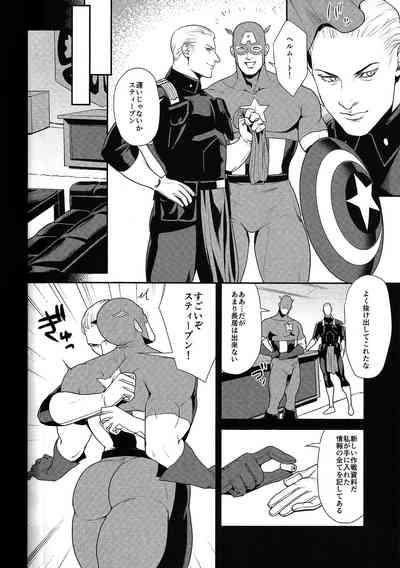 SECRET Mikkai Yoru 3