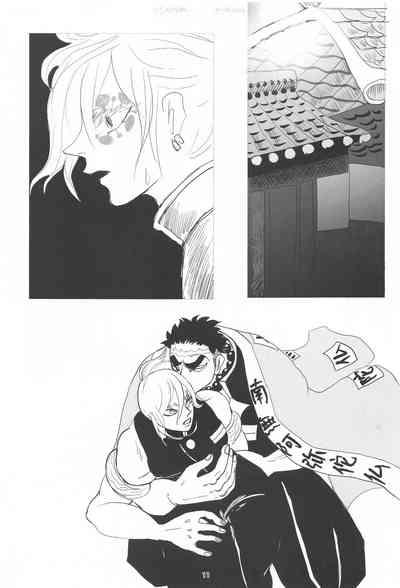 barerutoki 10