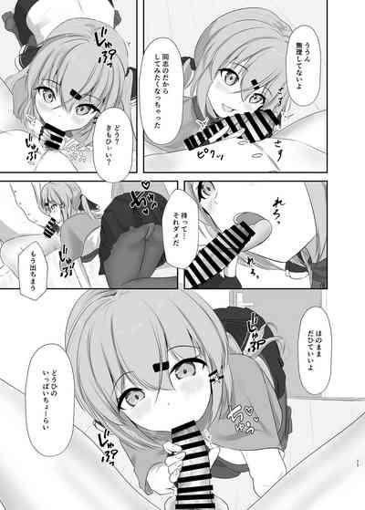 Motto Okumade Mitemiru kai? 10