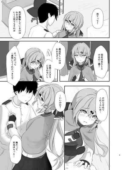 Motto Okumade Mitemiru kai? 8