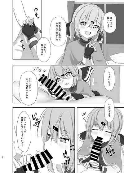 Motto Okumade Mitemiru kai? 9