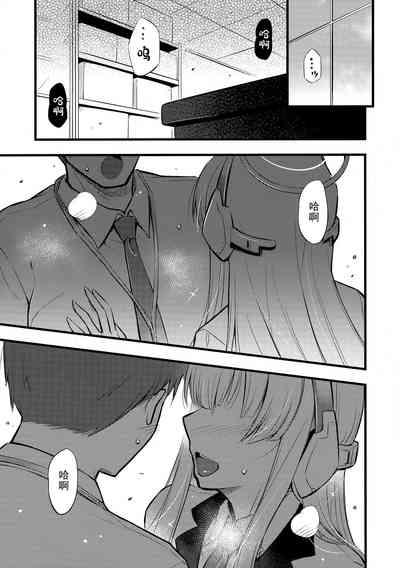 Hioku 2
