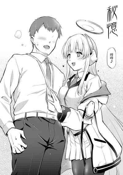 Hioku 3