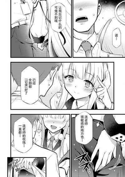 Hioku 5