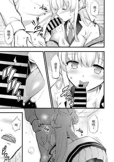 Hioku 8