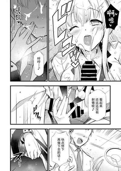 Hioku 9